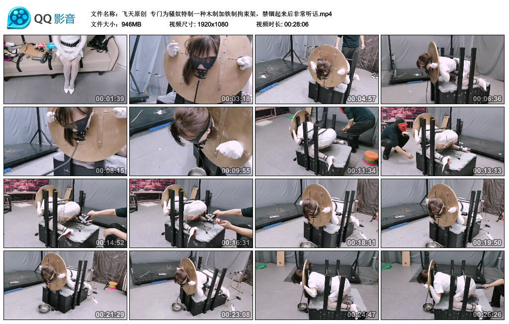 【飞天原创】专门为骚奴特制一种木制加铁制拘束架，禁锢起来后非常听话_绳艺库视频下载