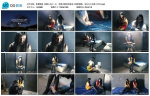 【胜景影视】悲剧人生2（上）_绳艺库视频下载