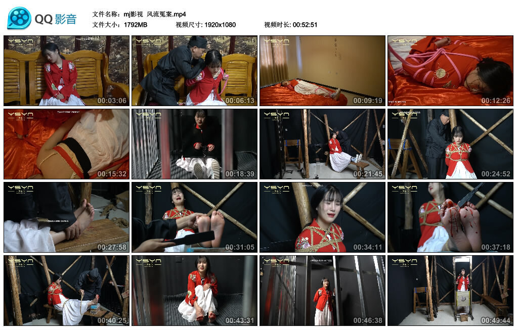 【胜景影视】钢管台子上的紧缚女_绳艺库视频下载