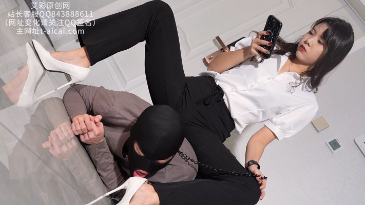 图片[6]_【初见】物化家奴当凳子舔高跟鞋/人形擦鞋布/人间椅子_绳艺库视频下载