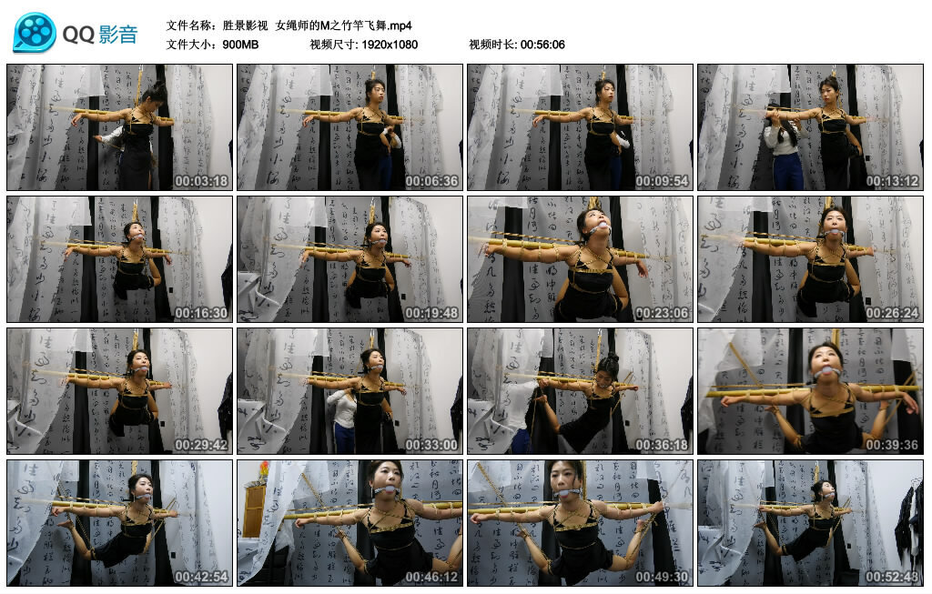 【胜景影视】女绳师的M之竹竿飞舞_绳艺库视频下载