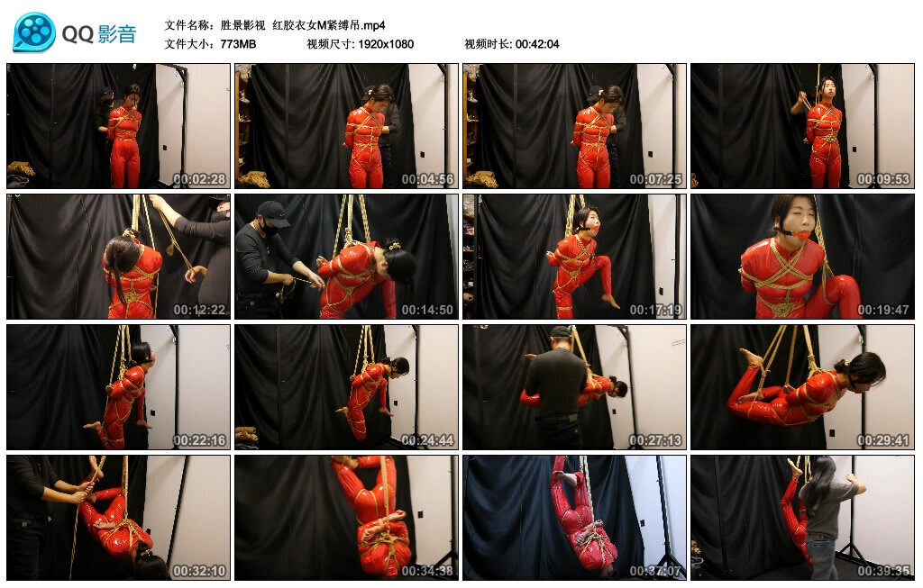 【胜景影视】红胶衣女M紧缚吊_绳艺库视频下载