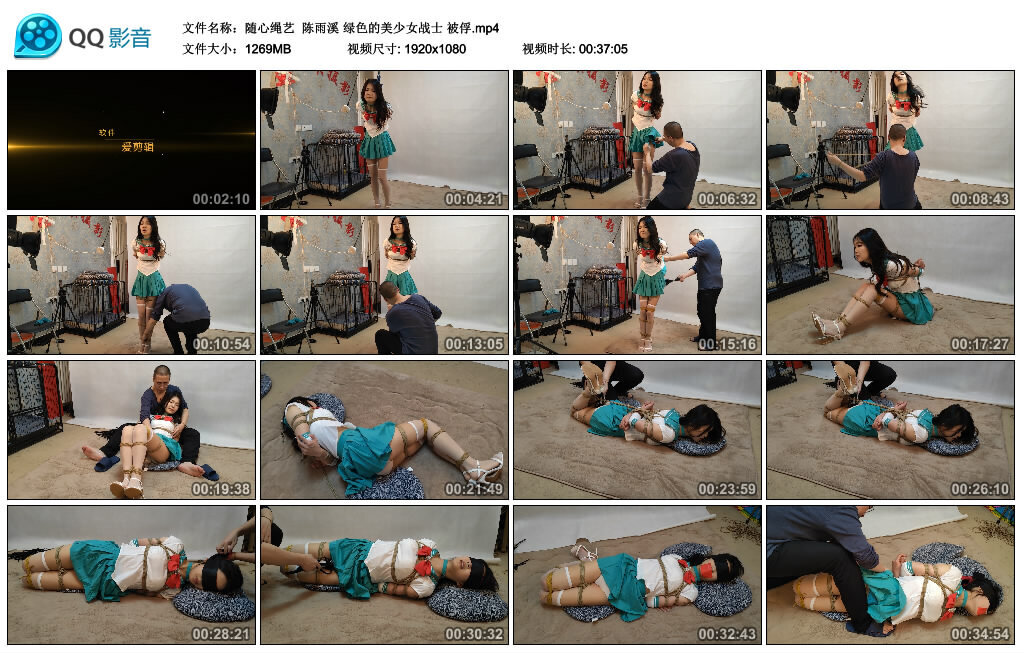 【随心绳艺】陈雨溪 绿色的美少女战士 被俘_绳艺库视频下载