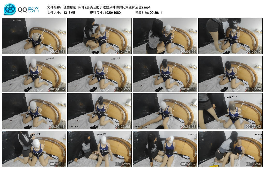 【狸猫原创】头部9层头套的长达数分钟的封闭式丝袜全包2_绳艺库视频下载