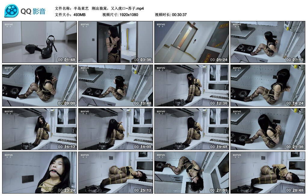 【半岛束艺】 刚出狼窝，又入虎口~苏子_绳艺库视频下载