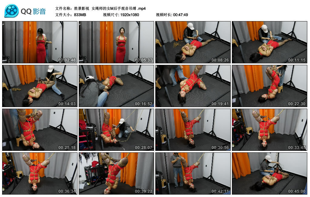 【胜景影视】女绳师的女M后手观音吊缚_绳艺库视频下载