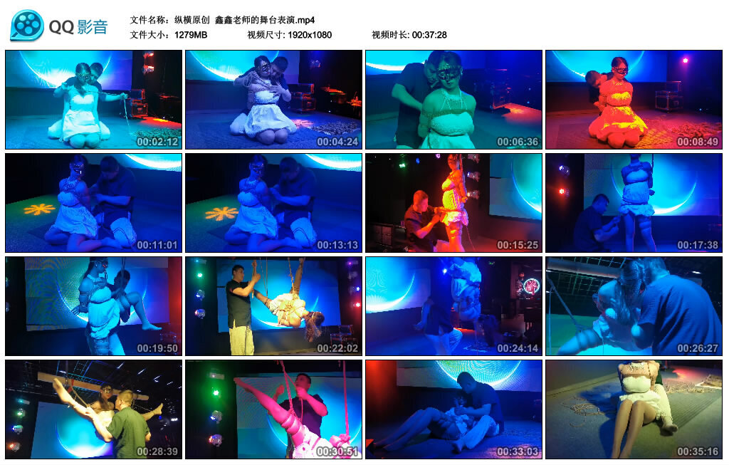 【纵横原创】鑫鑫老师的舞台表演_绳艺库视频下载