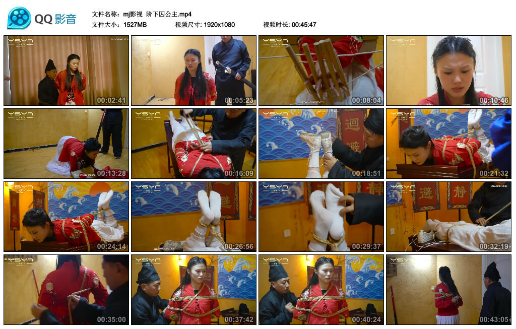 【mj影视】阶下囚公主_绳艺库视频下载