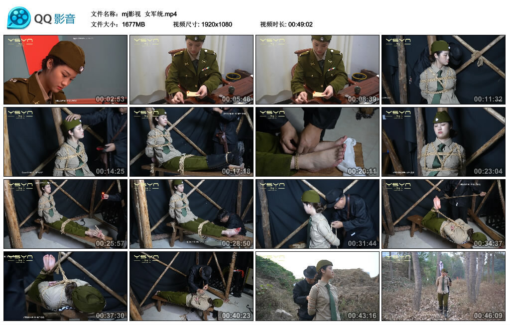 【mj影视】女军统_绳艺库视频下载