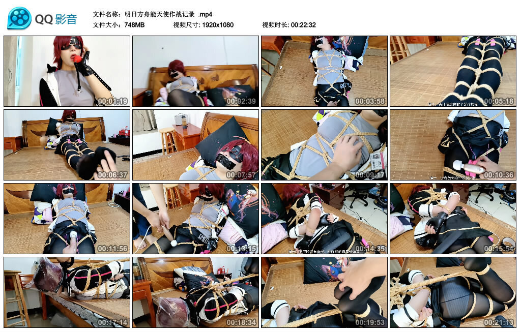 明日方舟能天使作战记录_绳艺库视频下载