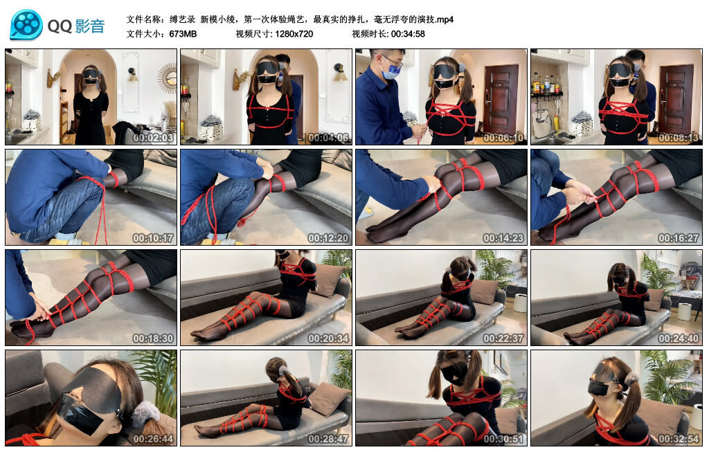【缚艺录】新模小绫，第一次体验绳艺_绳艺库视频下载