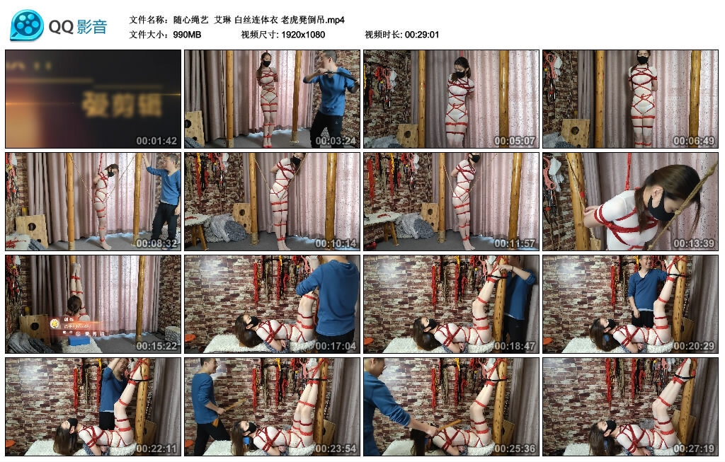 【随心绳艺】艾琳 白丝连体衣 老虎凳倒吊_绳艺库视频下载