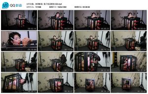 【胜景影视】笼子里囚禁的女M_绳艺库视频下载