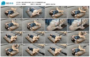 【涵涵】被固定在器具上的女人可以被随意使用_绳艺库视频下载