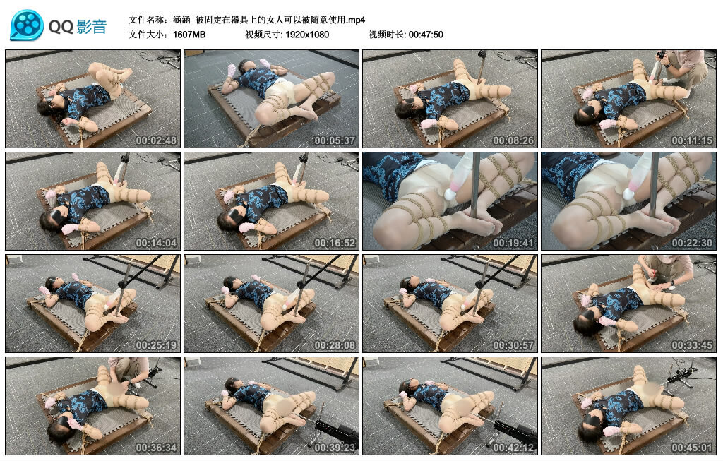 【涵涵】被固定在器具上的女人可以被随意使用_绳艺库视频下载