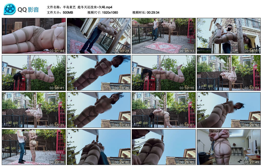 【半岛束艺】趁冬天还没来~矢崎_绳艺库视频下载