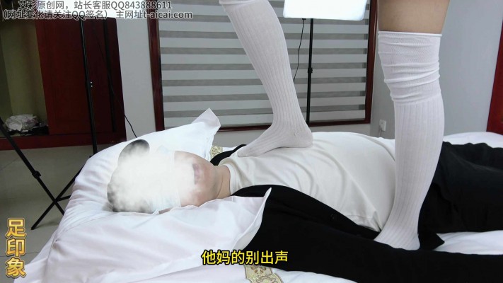 图片[8]_公主首次尝试踩人！给贱奴爽坏了（贱奴也是第一次哦）_绳艺库视频下载