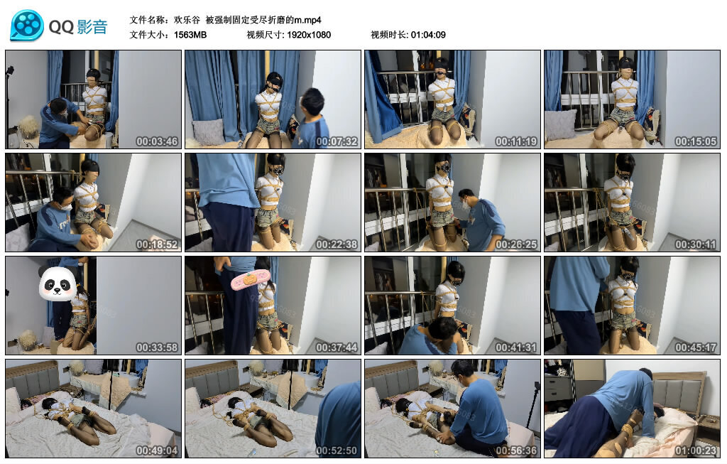 【欢乐谷】被强制固定受尽折磨的m_绳艺库视频下载
