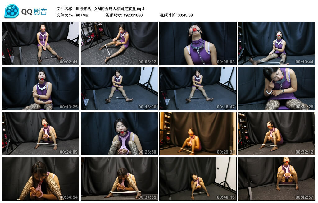 【胜景影视】女M的金属囚枷固定放置_绳艺库视频下载