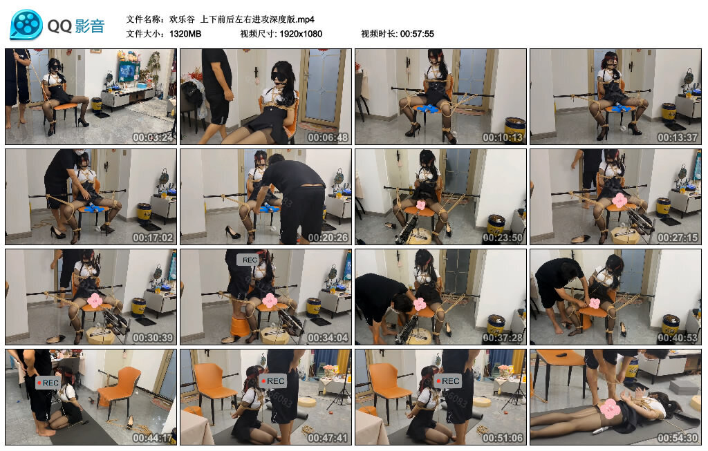 【欢乐谷】上下前后左右进攻深度版_绳艺库视频下载