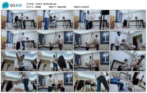 【半岛束艺】俯冲的矢崎_绳艺库视频下载