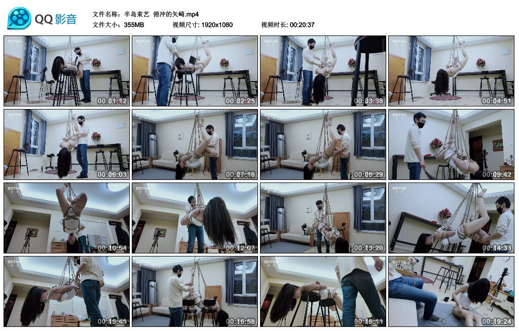 【半岛束艺】俯冲的矢崎_绳艺库视频下载