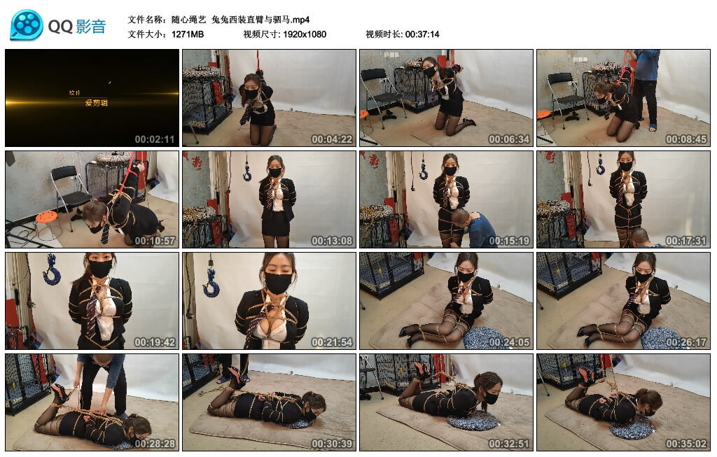 【随心绳艺】兔兔西装直臂与驷马_绳艺库视频下载