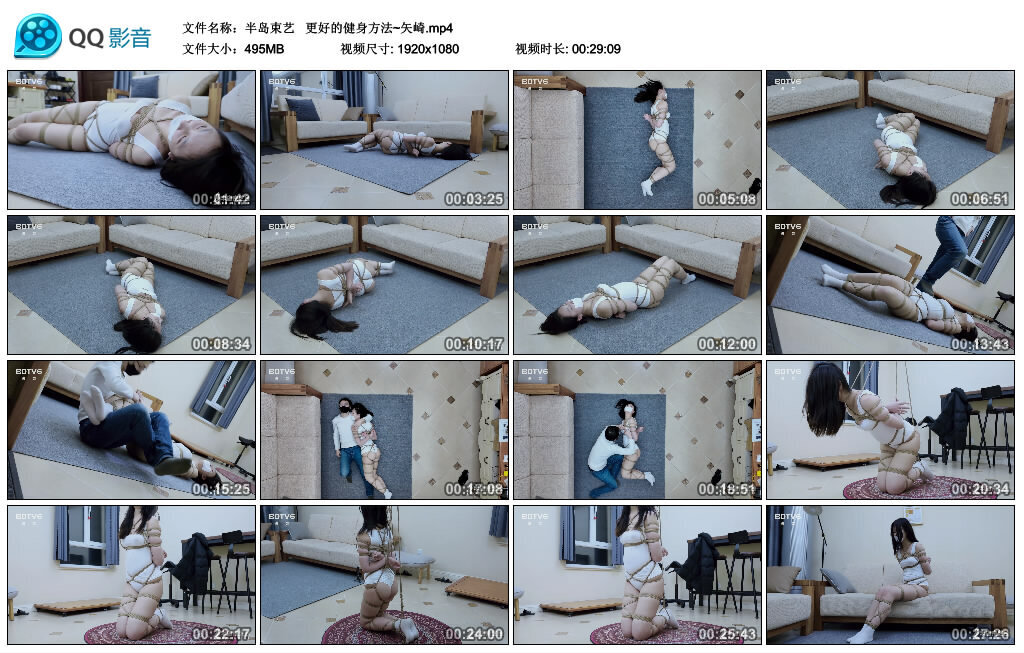 【半岛束艺】 更好的健身方法~矢崎_绳艺库视频下载