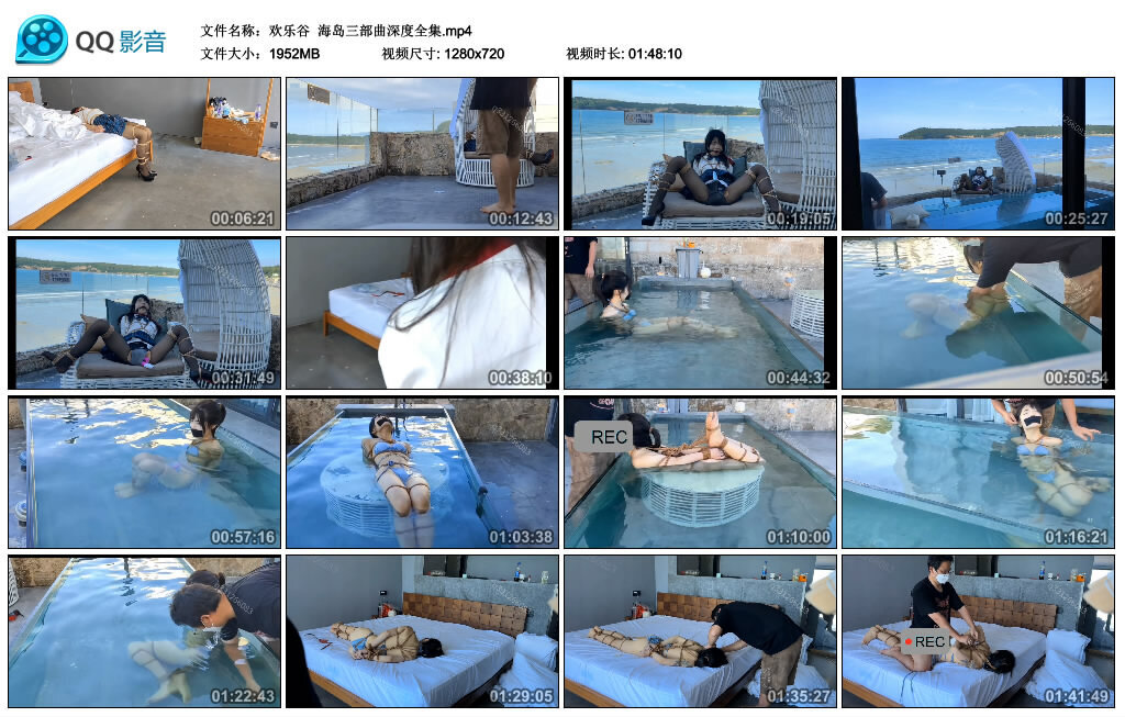 【欢乐谷】海岛三部曲深度全集_绳艺库视频下载