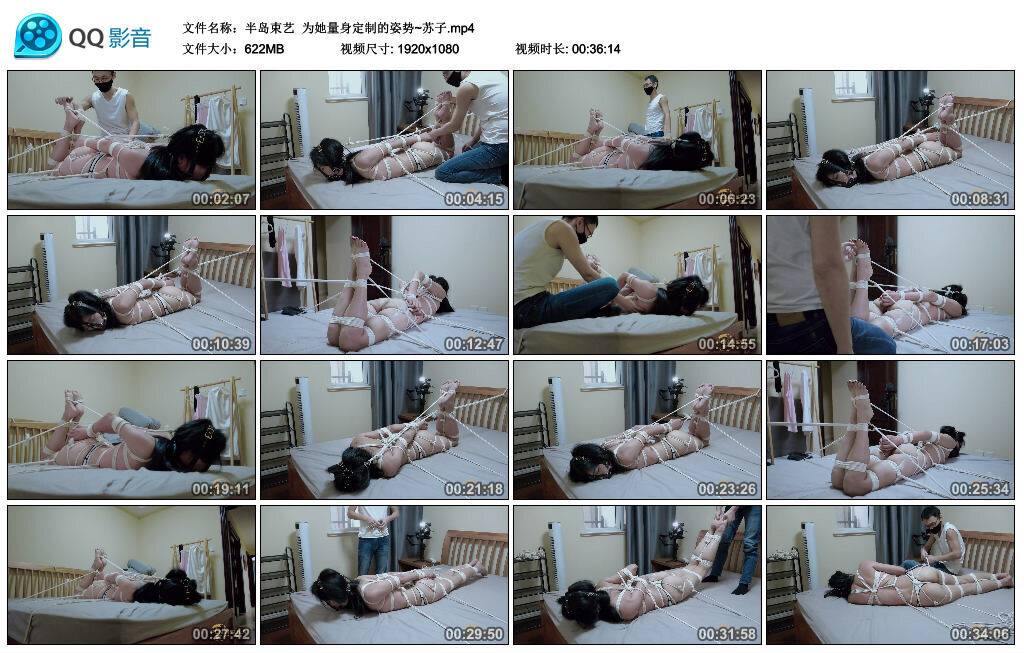 【半岛束艺】为她量身定制的姿势~苏子_绳艺库视频下载