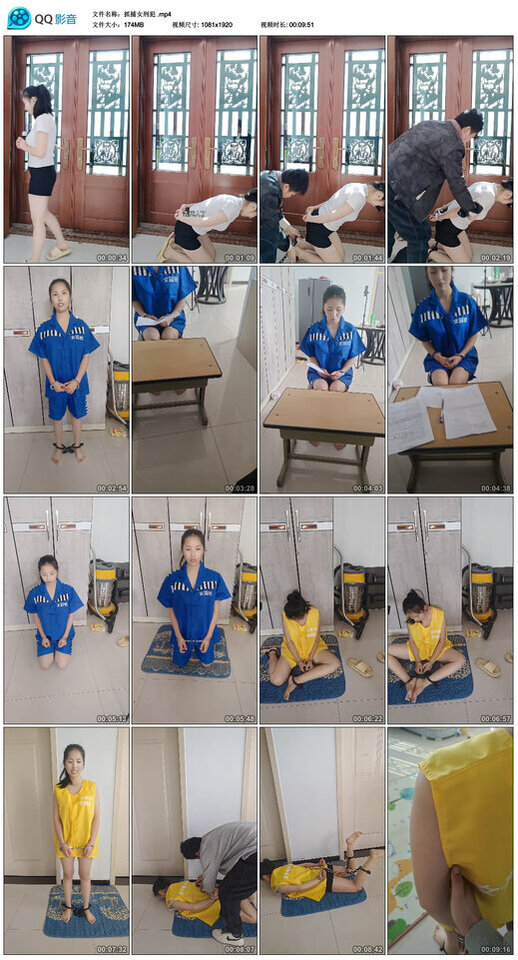 抓捕女刑犯_绳艺库视频下载