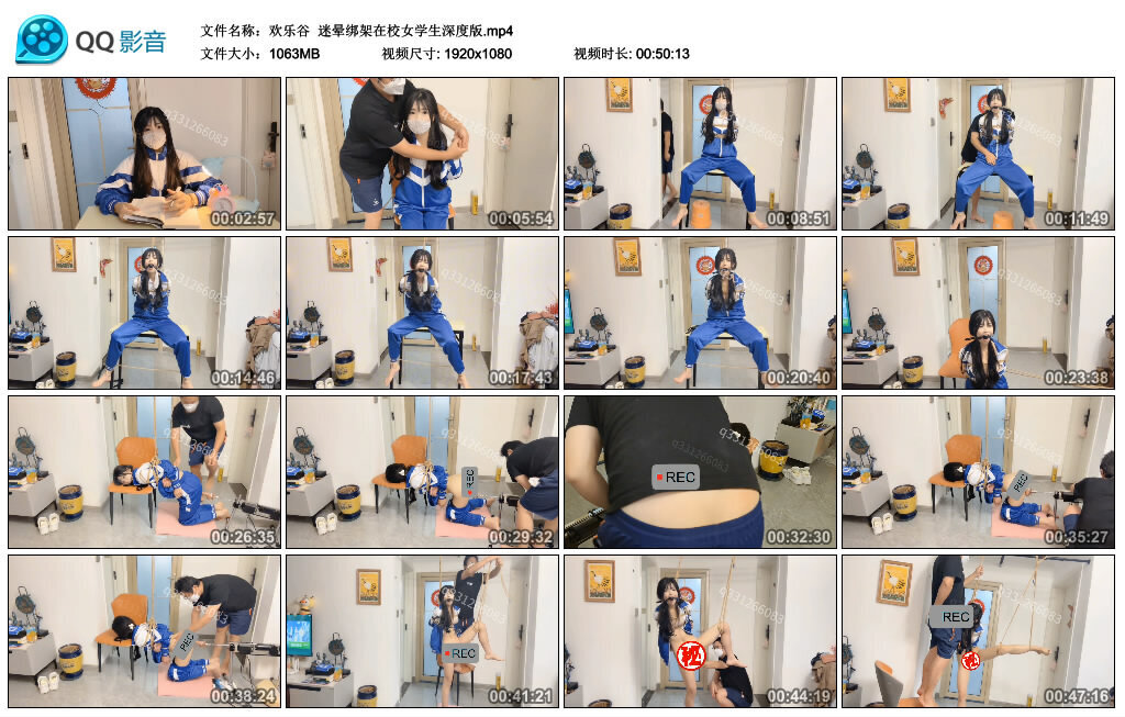 【欢乐谷】迷晕绑架在校女学生深度版_绳艺库视频下载