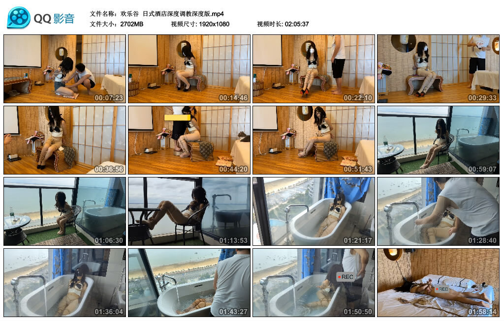 【欢乐谷】日式酒店深度调教深度版_绳艺库视频下载