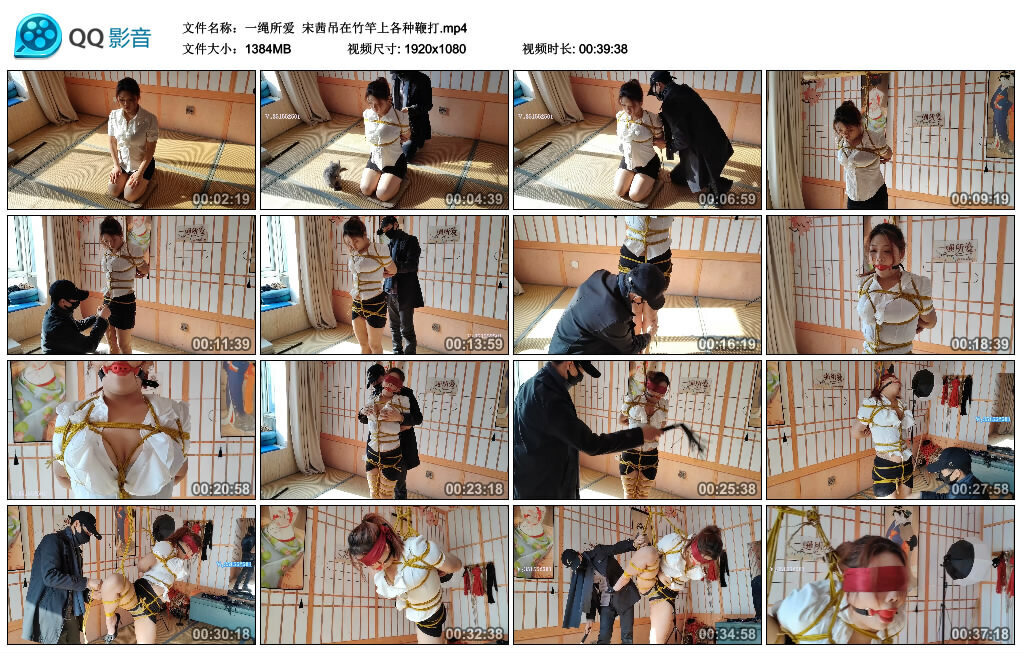 【一绳所爱】宋茜吊在竹竿上各种鞭打_绳艺库视频下载
