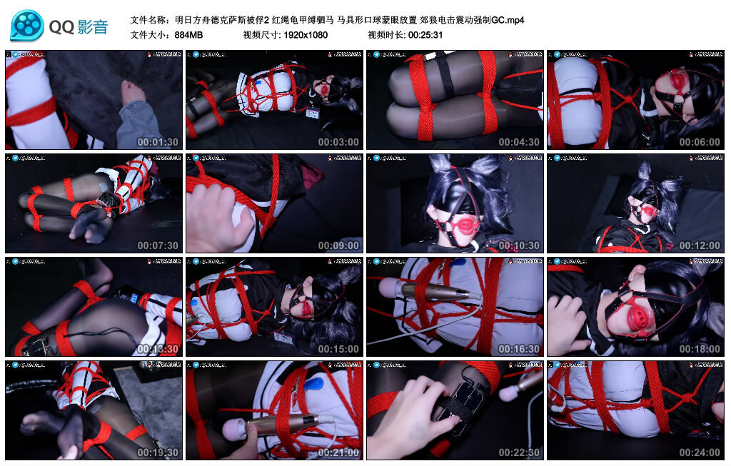 明日方舟德克萨斯被俘2_绳艺库视频下载