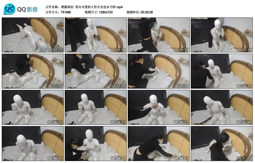 【狸猫原创】雪白可爱的人形犬全包木乃伊_绳艺库视频下载