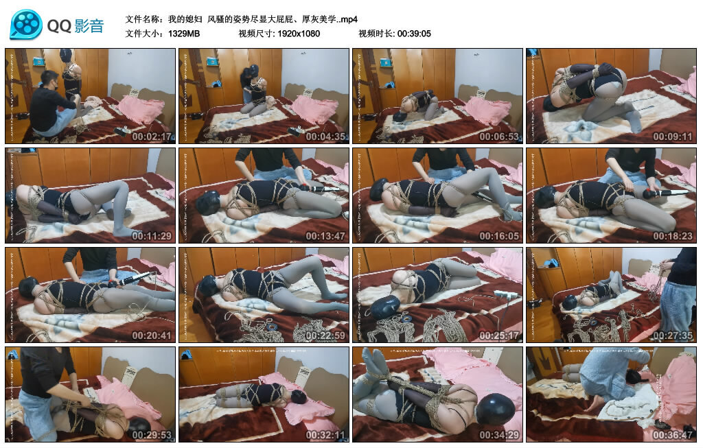 【我的媳妇】风骚的姿势尽显大屁屁、厚灰美学_绳艺库视频下载