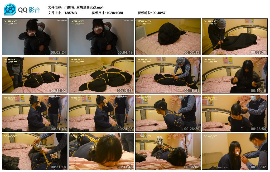 【mj影视】麻袋里的女孩_绳艺库视频下载