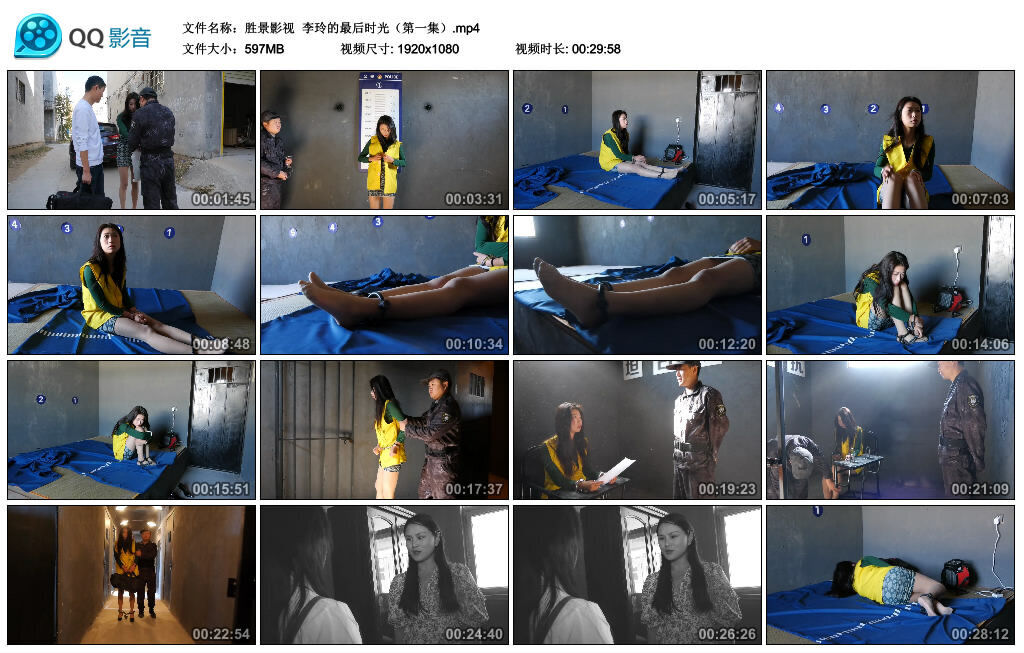 【胜景影视】李玲的最后时光（第一集）_绳艺库视频下载