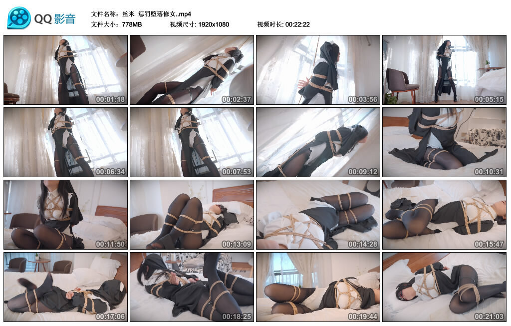 【丝米】惩罚堕落修女_绳艺库视频下载