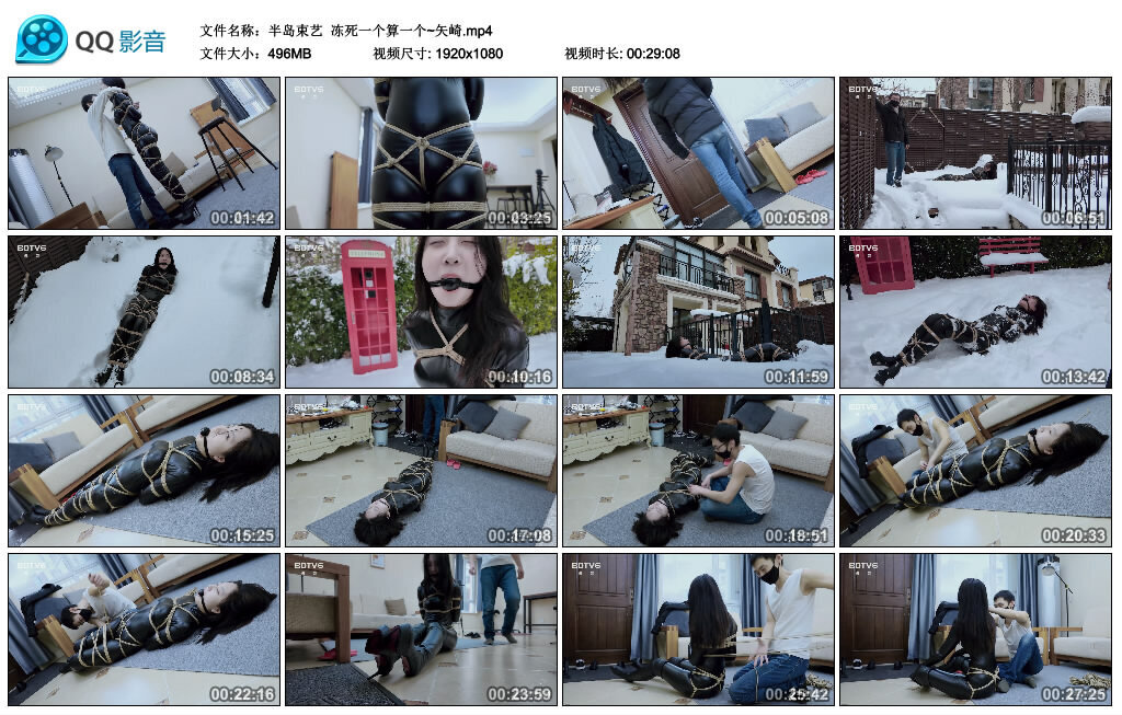 【半岛束艺】冻死一个算一个~矢崎_绳艺库视频下载