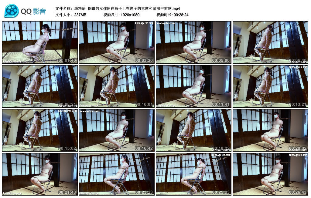 【绳精病】倒霉的女孩困在椅子上在绳子的束缚和摩擦中煎熬.jpg_绳艺库视频下载
