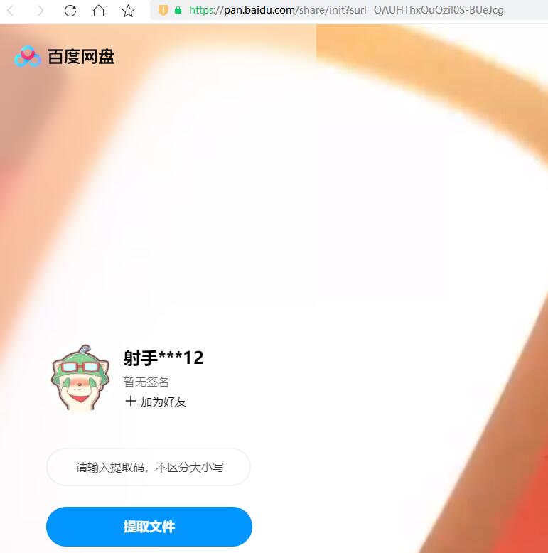 评论图片_绳艺库视频下载