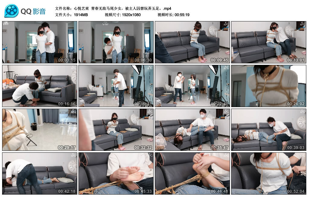 【心悦艺束】青春无敌马尾少女，被主人囚禁玩弄玉足_绳艺库视频下载