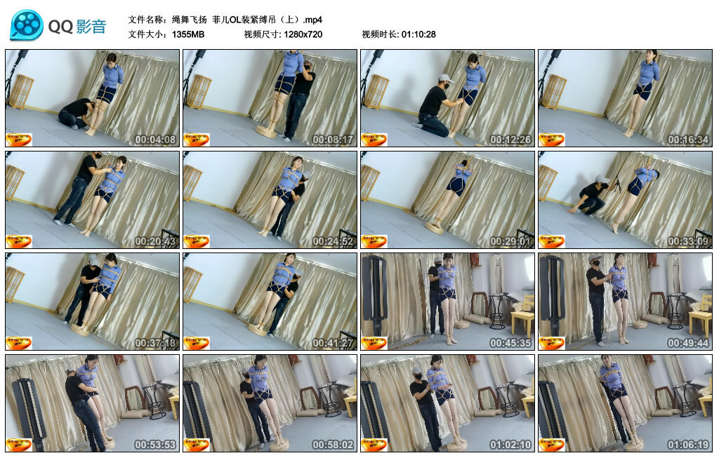 【绳舞飞扬】菲儿OL装紧缚吊（上）_绳艺库视频下载