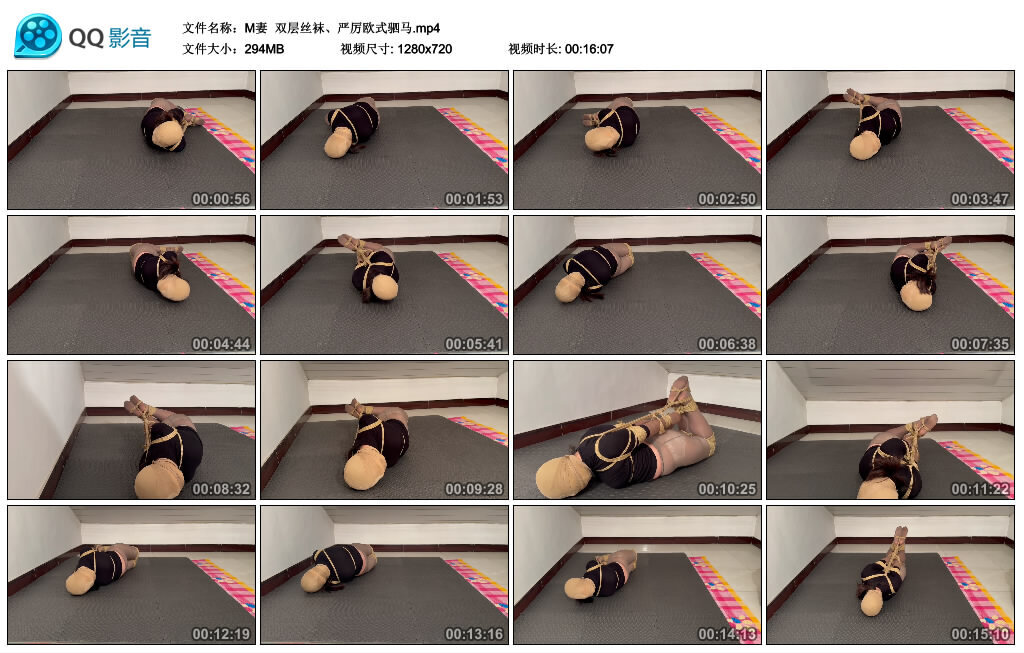 【M妻】双层丝袜、严厉欧式驷马_绳艺库视频下载