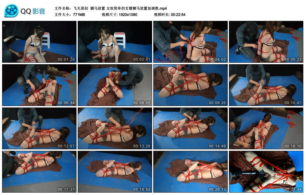 【飞天原创】驷马放置 女奴简单的支臂驷马放置加调教_绳艺库视频下载
