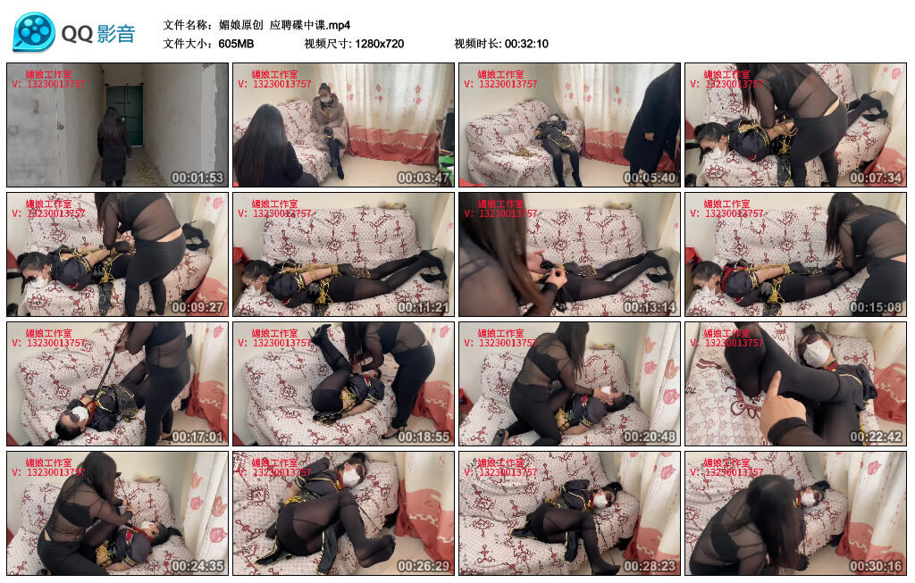 【媚娘原创】应聘碟中谍_绳艺库视频下载