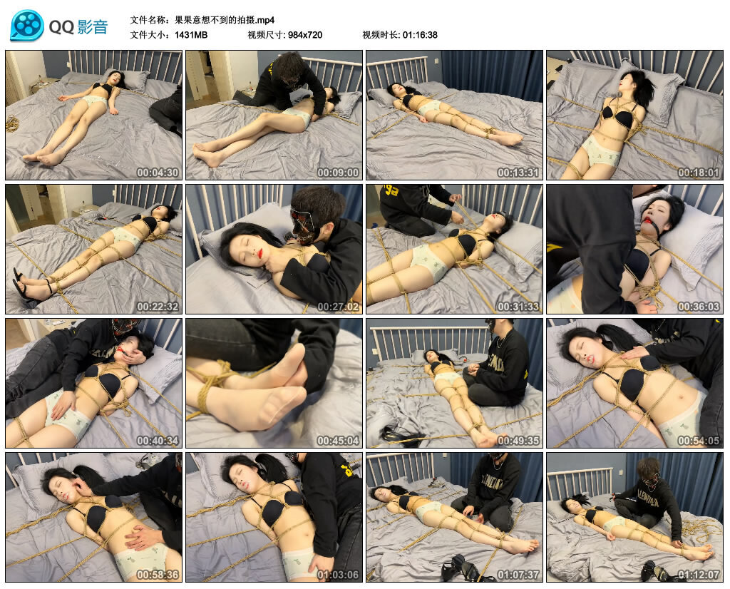 果果意想不到的拍摄_绳艺库视频下载