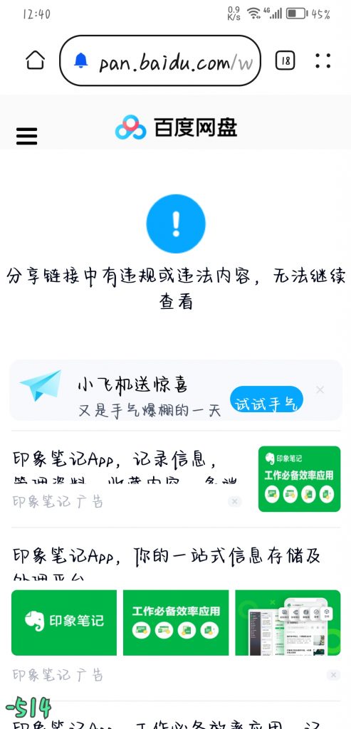 评论图片_绳艺库视频下载